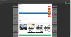 guiplan免费可视化网站制作软件