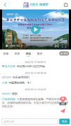 大医微课网站开发