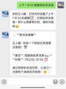微信机器人