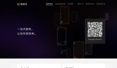 微信视频号rpa机器人