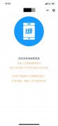 蓝牙小程序开发
