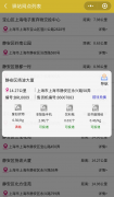 别扔了微信小程序开发