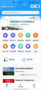 各种pc管理后台，微信小程序开发