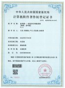易考通-基于人工智能的教资模拟考试系统