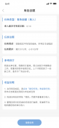 人工智能对话训练系统