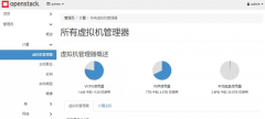 人工智能超算系统