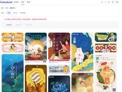 人工智能创意平台