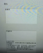 基于人工智能的医生助理