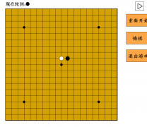 c语言设计的弱人工智能五子棋