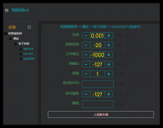 物联网IOT