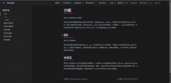 物联网采集系统