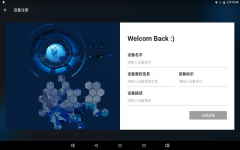 物联网油烟监控智能终端