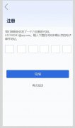 EGO智能物联网平台