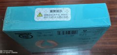 SKG颈椎按摩仪（K3系列）