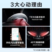 SKG颈椎按摩仪,几乎全新，功能完好