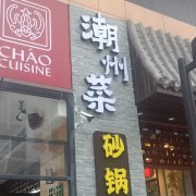 门头门店包店定制 户外广告大型展示 专业制作 质量过硬