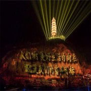 户外广告 巨幕灯光秀媒体植入
