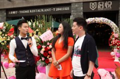 摩登璀璨主持 | 庆典&amp;商务活动主持