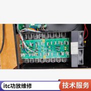 ITC音响系统广播功放维修音响设备广播设备调音台维修话筒维修音响维修会议系统上海扩声系统