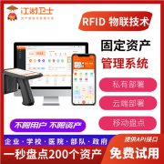 统工厂办公设备维修借用调用终身版