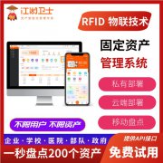 统工厂办公设备维修借用调用终身版