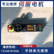 西门子手轮通讯故障维修6FX2007-1AC04 伺服电机驱动器快速修理