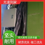 光速到家 办公室 路由器维修 提供优质售后服务 客户至上