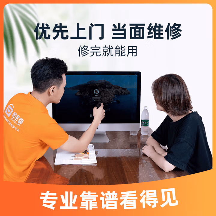 台式主机组装笔记本换屏幕电池黑屏蓝屏主板卡顿 笔记本维修