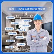 台式笔记本电脑维修上门服务清灰系统安装装机数据恢复蓝屏死机 维修