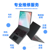 电脑维修显卡清灰数据恢复 组装电脑DIY系统安装机箱走背线RGB灯效水冷风冷神光同步 任意电脑故障维