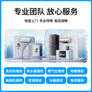 打印机维修打印机安装上门服务 不限品牌惠普佳能爱普生卡纸不出纸维修换墨盒修理复印机安装服务