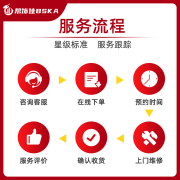 打印机维修上门服务卡纸清灰保养驱动安装调试惠普爱普生佳能加墨盒不出纸滚轮喷头更换硒鼓上门服务 打印机