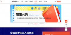 高巨创新人工智能教育平台
