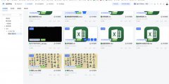 AI人工智能系统