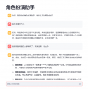 Ai Agent智能助手