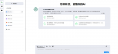 人工智能问答系统
