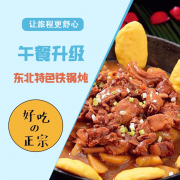 哈尔滨旅游纯玩一日游 太阳岛东北虎林园圣索菲亚大教堂观光索道