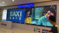 广东深圳福田区绿景佐阾虹湾购物中心中庭商超卖场LED屏