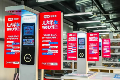 广东深圳深圳大学菜鸟驿站社区聚集区海报