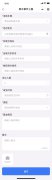 全域综合治理平台