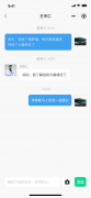 智慧肿瘤小程序开发