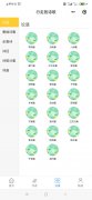 行走的诗歌（微信小程序）