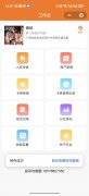 返霸小程序开发