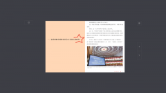 新疆少数民族公共文化网络出版平台