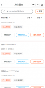 围居城中村免佣金直租生活通(微信小程序)