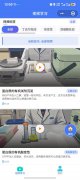 视频问答小程序