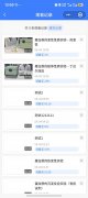 视频问答小程序