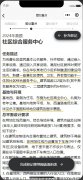 一注大设计小程序