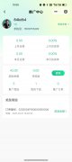 嘟嘟雾小程序