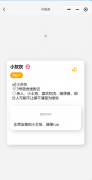 猫咪狗咪哄小程序